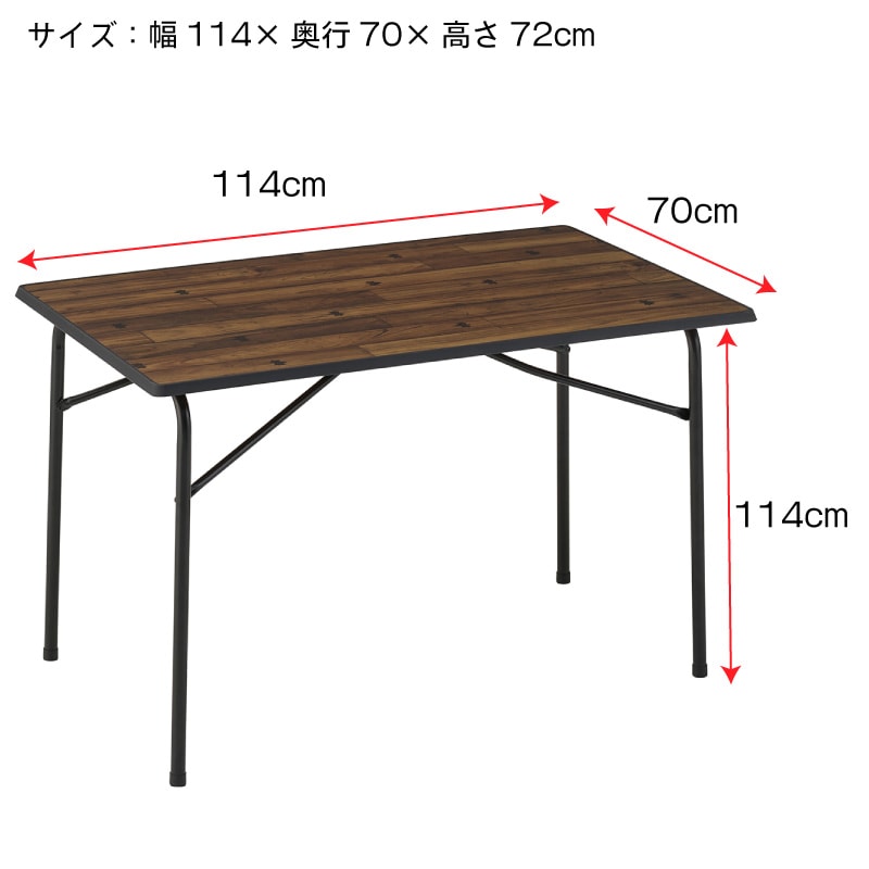 LOGOS ロゴス Tracksleeper ワークアイアン100kテーブルのサイズ