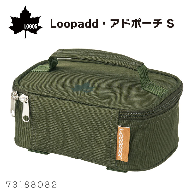 LOGOS ロゴス Loopadd・アドポーチ S
