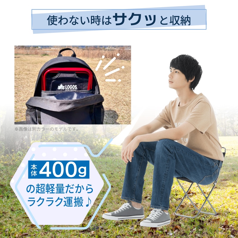 使わない時はサクッと収納