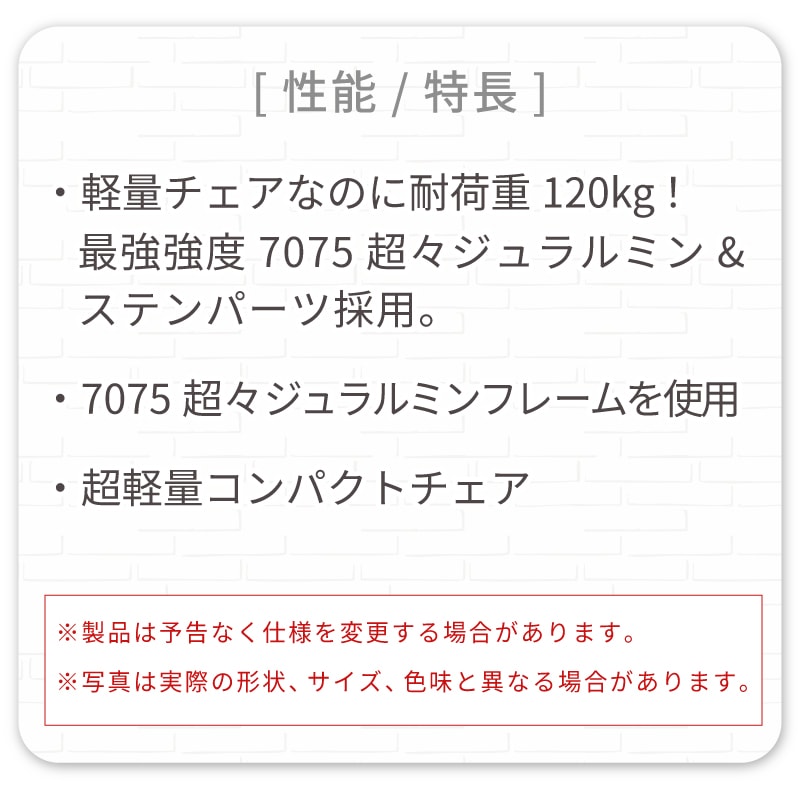 特徴