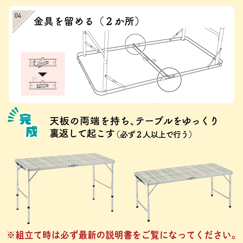 2FD ダイニングテーブル 12060