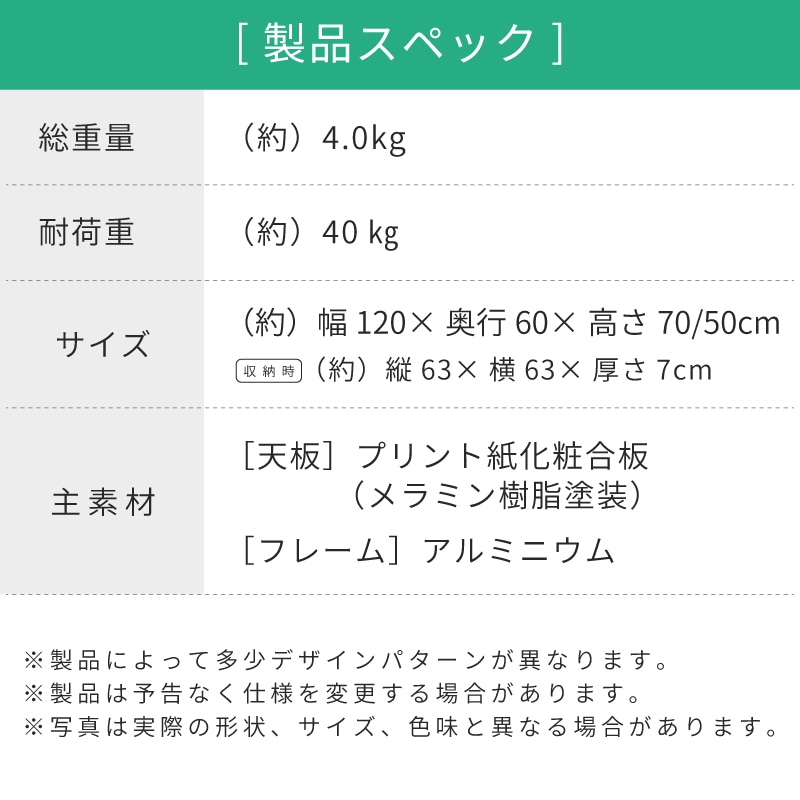 2FD ダイニングテーブル 12060