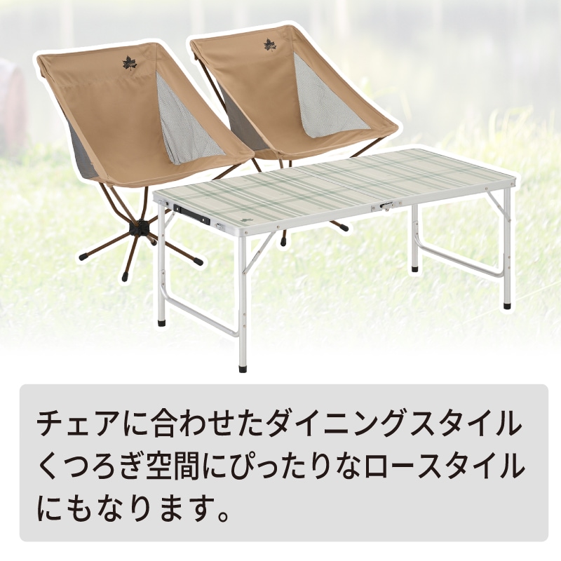 2FD ダイニングテーブル 12060