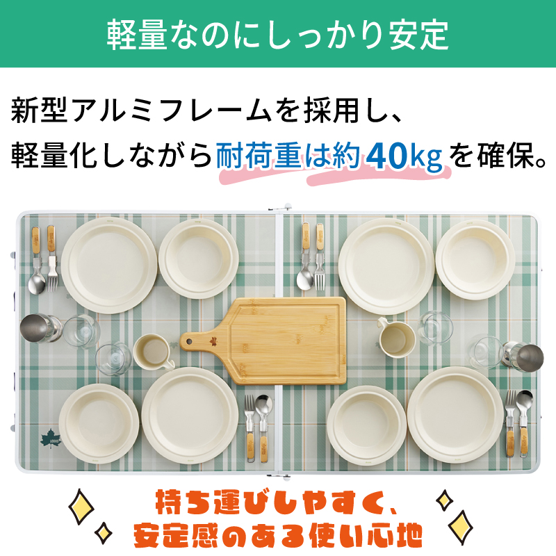 2FD ダイニングテーブル 12060