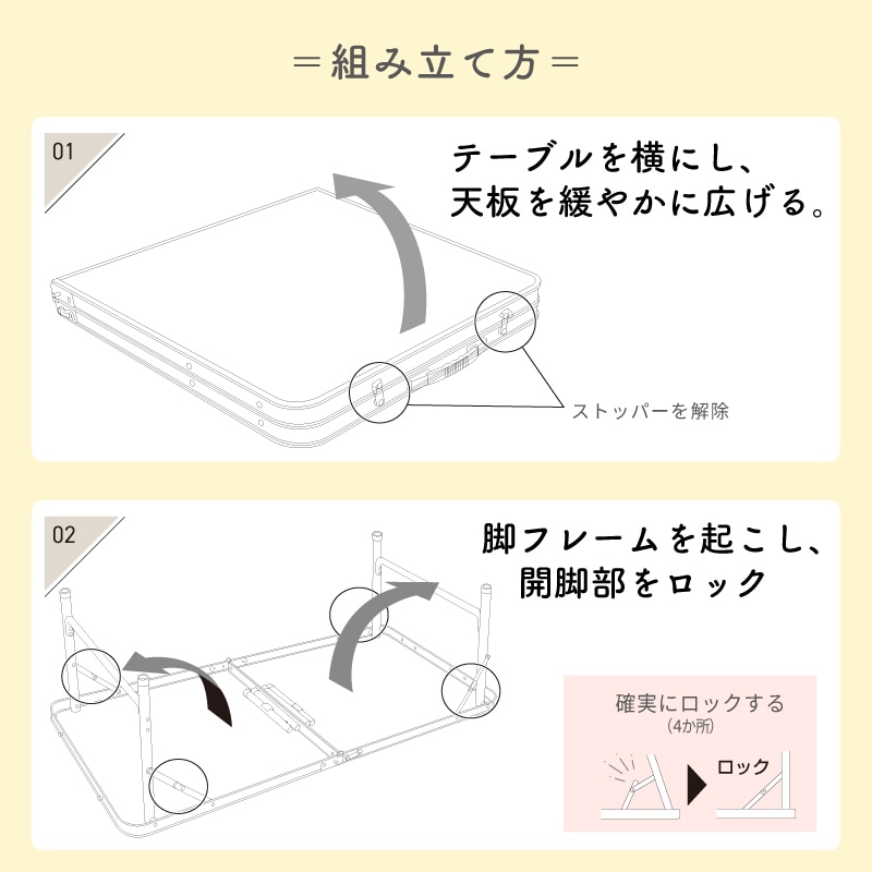 2FD ダイニングテーブル 12060