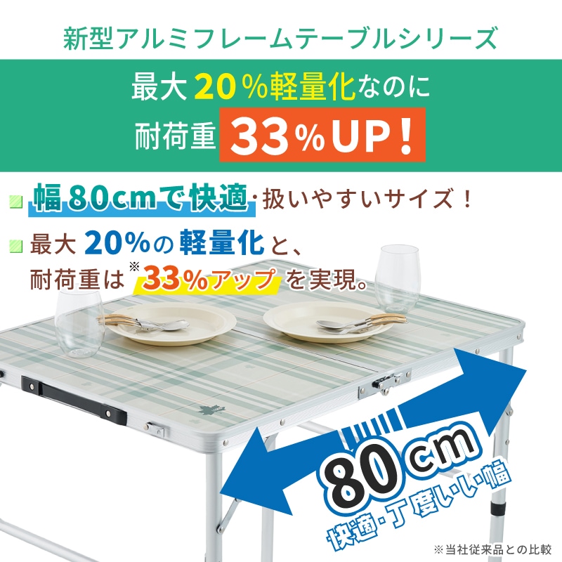 2FD ダイニングテーブル 8060