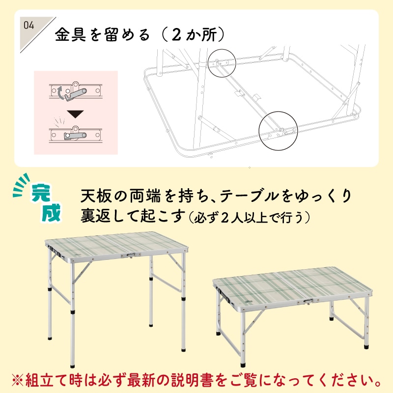 2FD ダイニングテーブル 8060