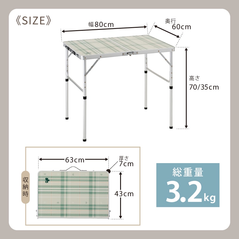 2FD ダイニングテーブル 8060