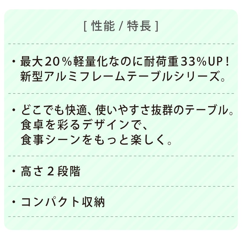 2FD ダイニングテーブル 8060