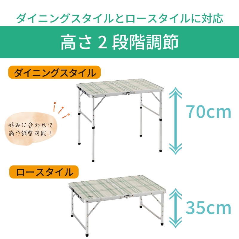 2FD ダイニングテーブル 8060