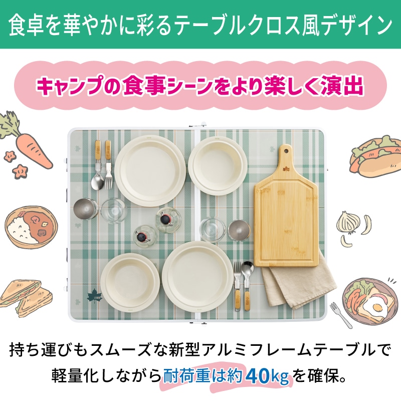 2FD ダイニングテーブル 8060