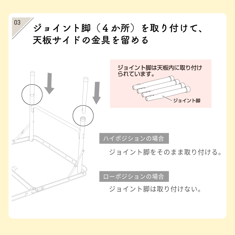 2FD ダイニングテーブル 8060