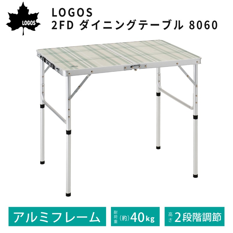 2FD ダイニングテーブル 8060