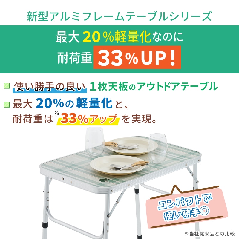 ソリッドテーブル 6040