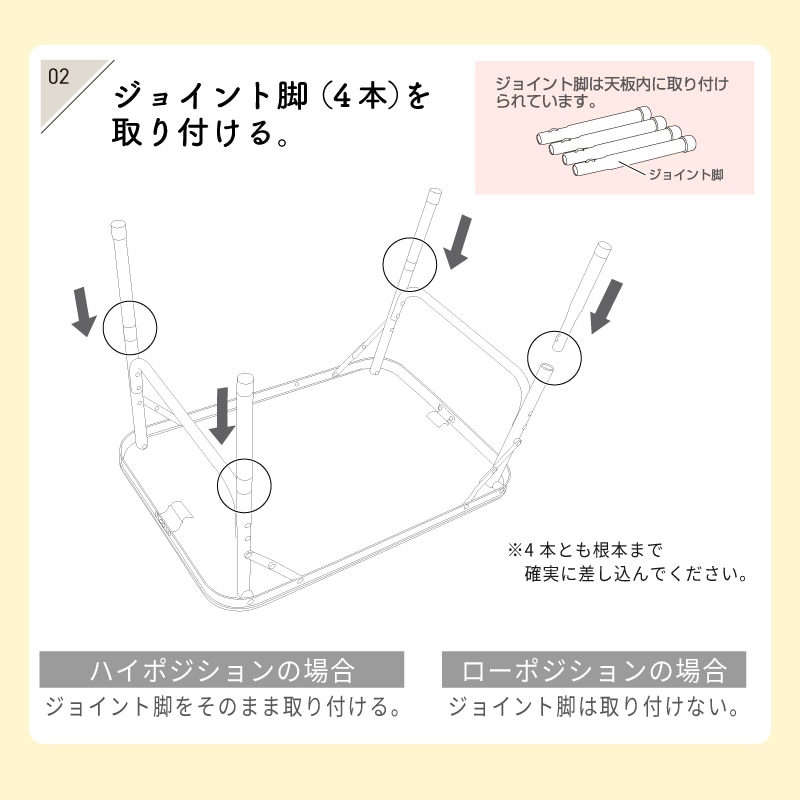 ソリッドテーブル 6040