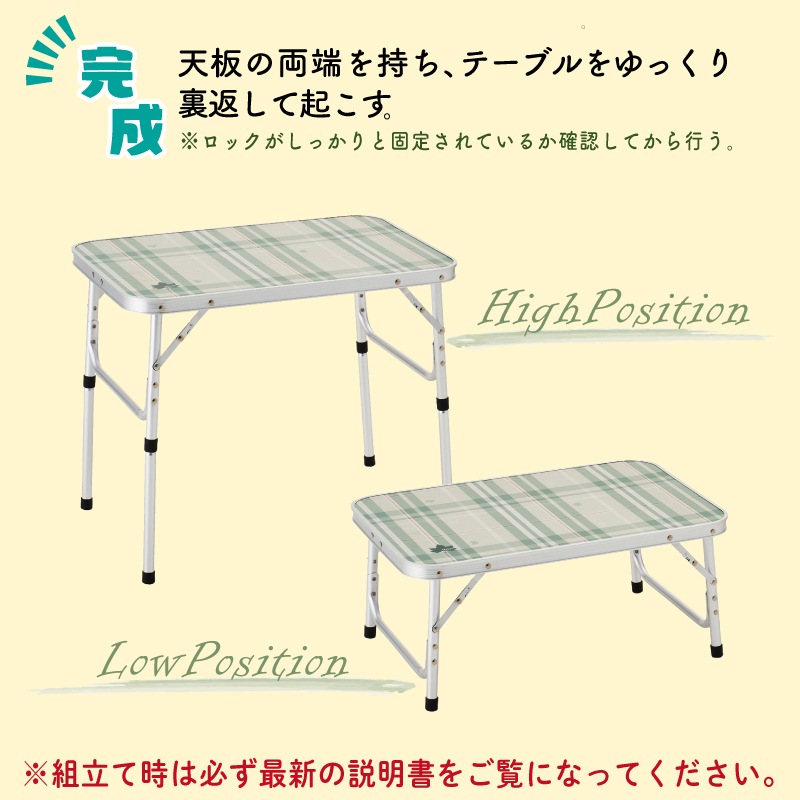 ソリッドテーブル 6040