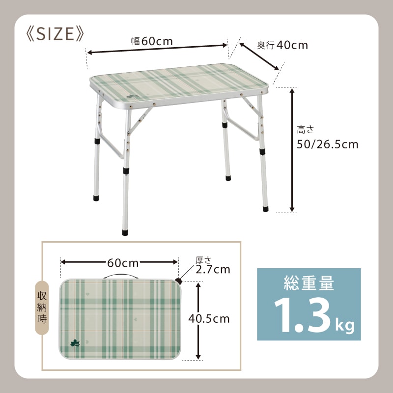 ソリッドテーブル 6040