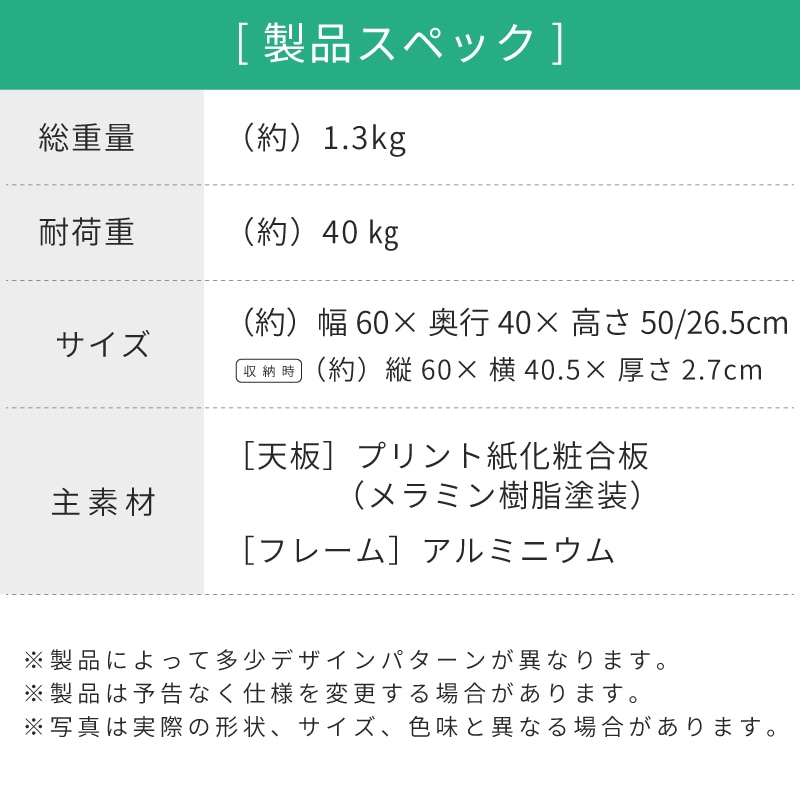 ソリッドテーブル 6040