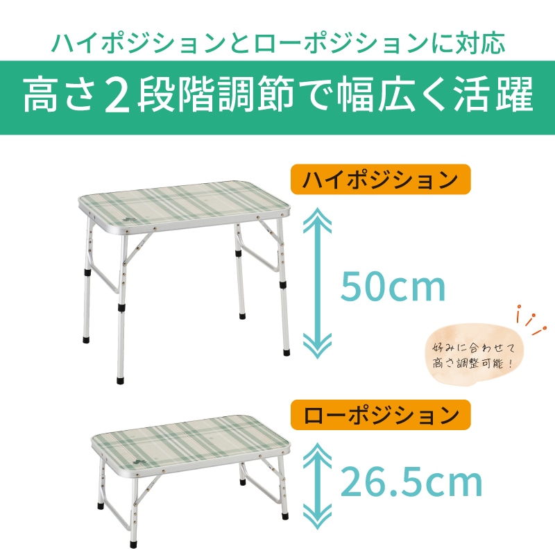 ソリッドテーブル 6040
