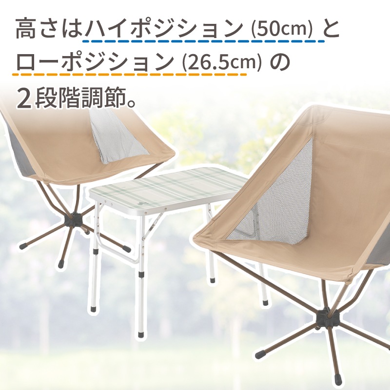 ソリッドテーブル 6040