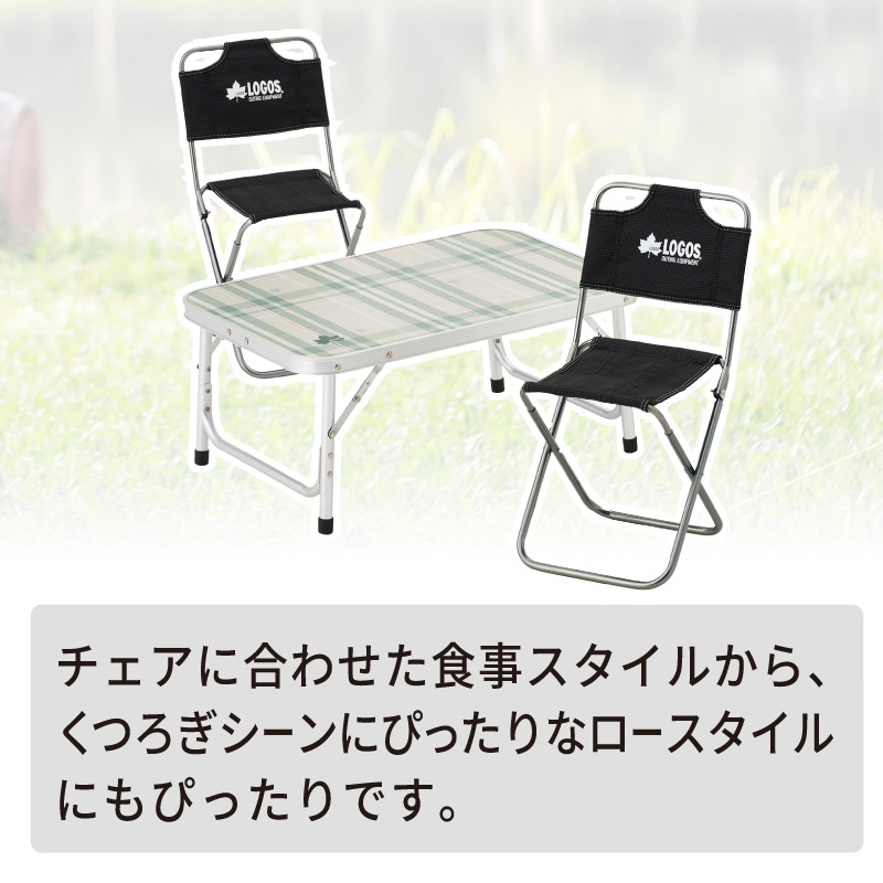 ソリッドテーブル 6040