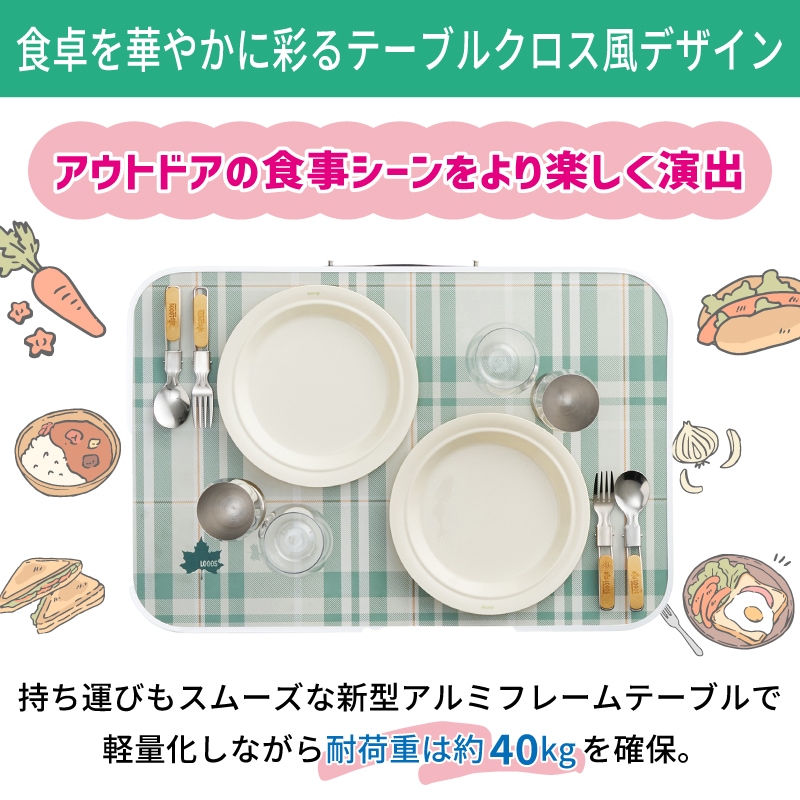 ソリッドテーブル 6040