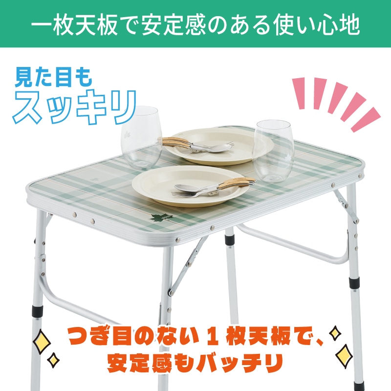 ソリッドテーブル 6040