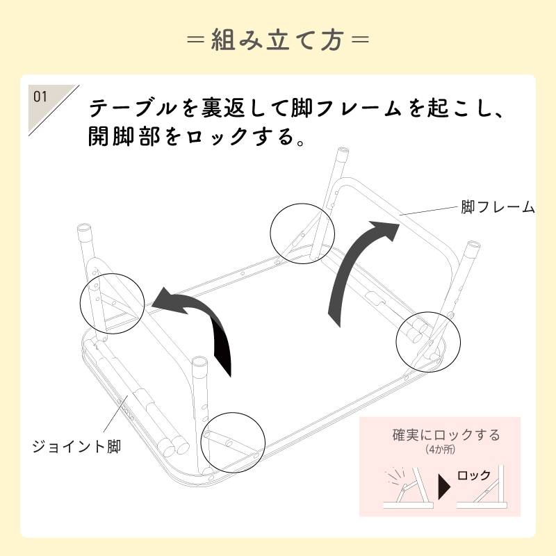 ソリッドテーブル 6040