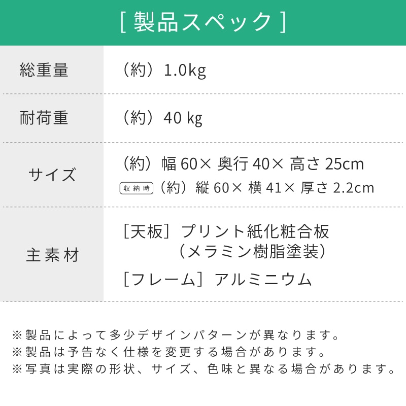 ソリッドローテーブル 6040