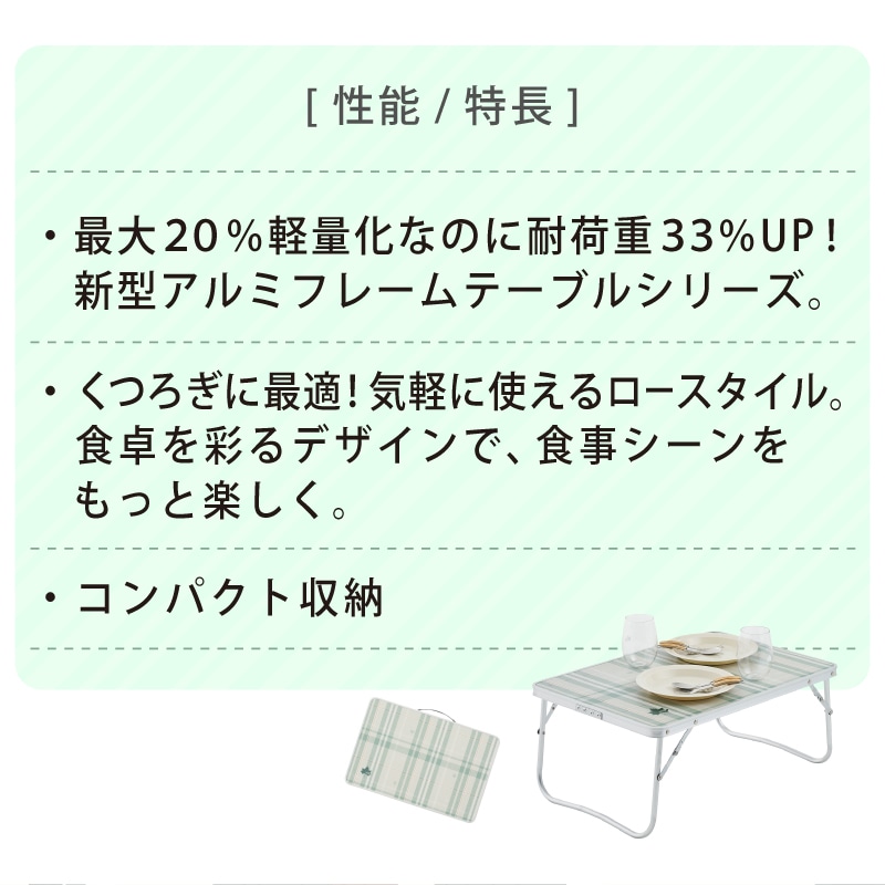 ソリッドローテーブル 6040