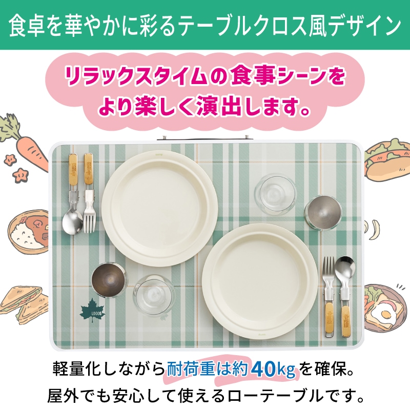 ソリッドローテーブル 6040