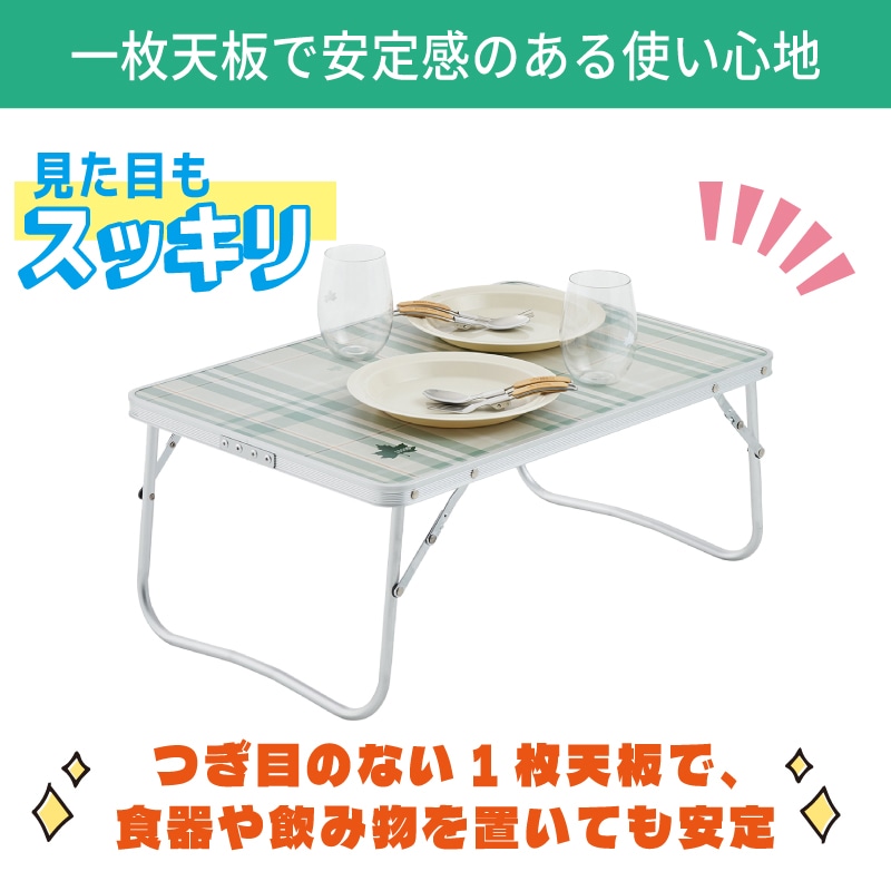 ソリッドローテーブル 6040