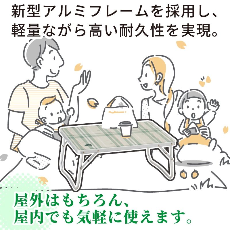 ソリッドローテーブル 6040