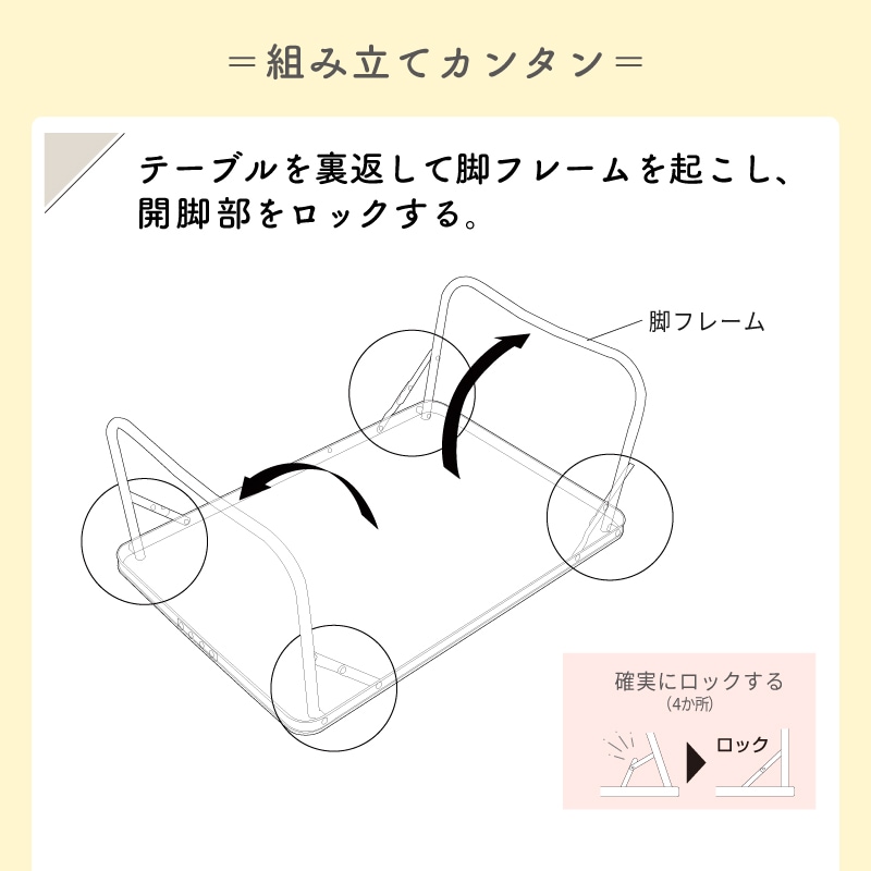 ソリッドローテーブル 6040