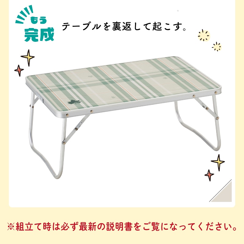 ソリッドローテーブル 6040