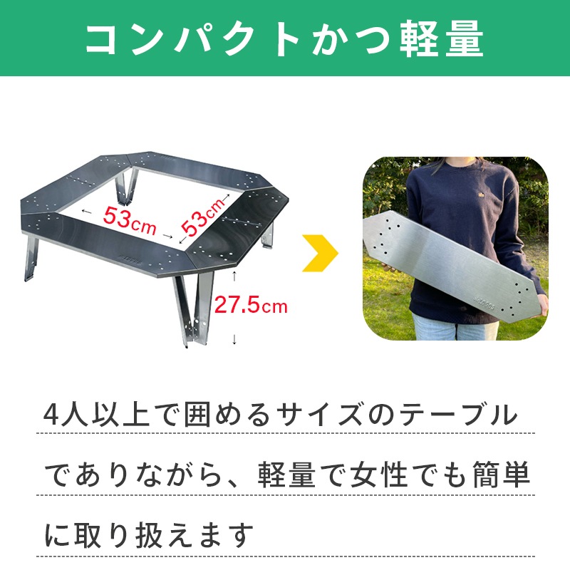 ロゴス イージーステン囲炉裏テーブル