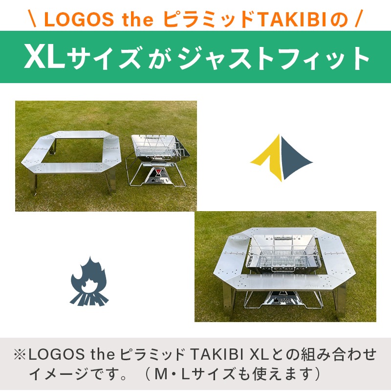 ロゴス イージーステン囲炉裏テーブル