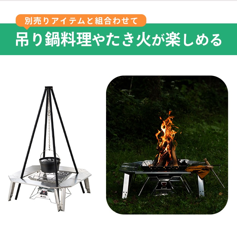 ロゴス イージーステン囲炉裏テーブル