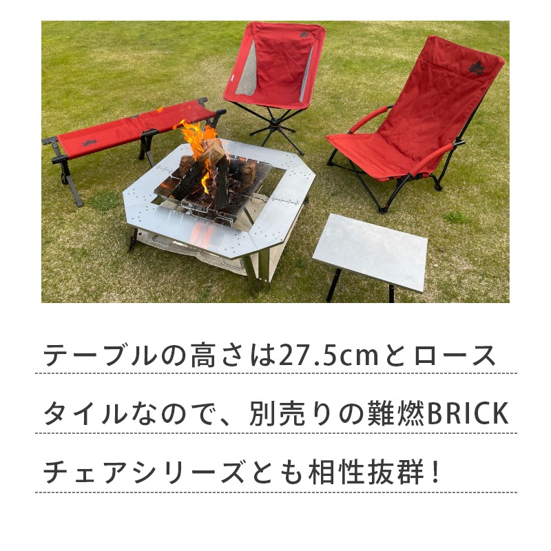 ロゴス イージーステン囲炉裏テーブル
