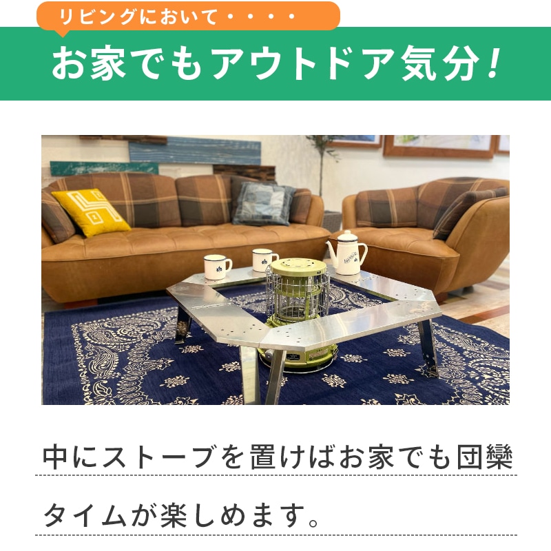 ロゴス イージーステン囲炉裏テーブル