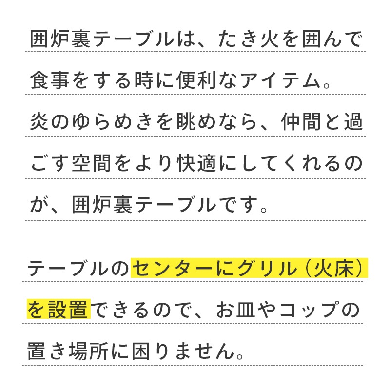 ロゴス イージーステン囲炉裏テーブル