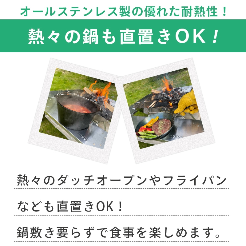 ロゴス イージーステン囲炉裏テーブル