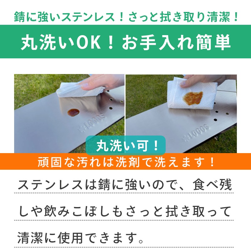 ロゴス イージーステン囲炉裏テーブル