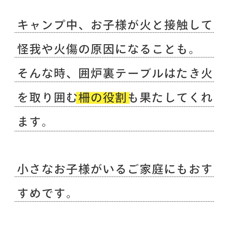 ロゴス イージーステン囲炉裏テーブル