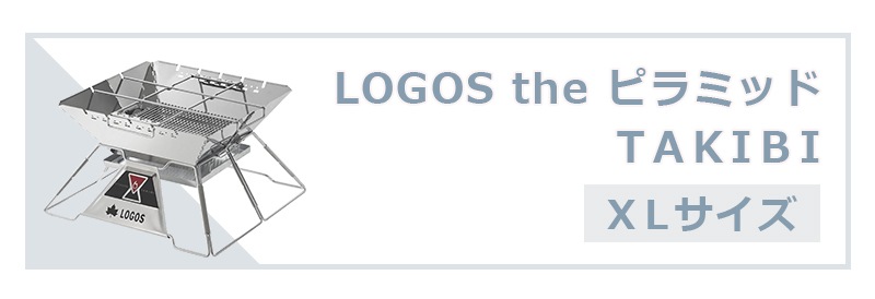 関連商品はこちら