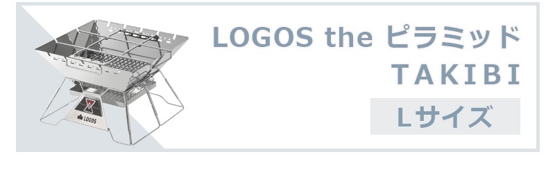 関連商品はこちら