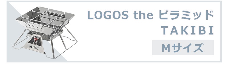 関連商品はこちら