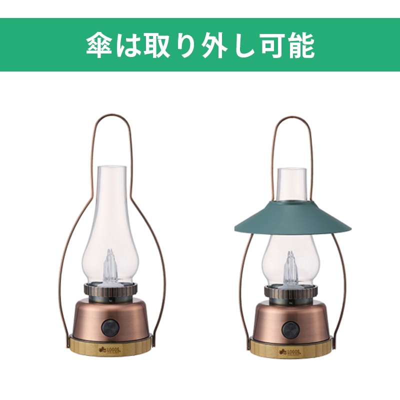 Bamboo ゆらめき・クラシコロッジランタン-BE