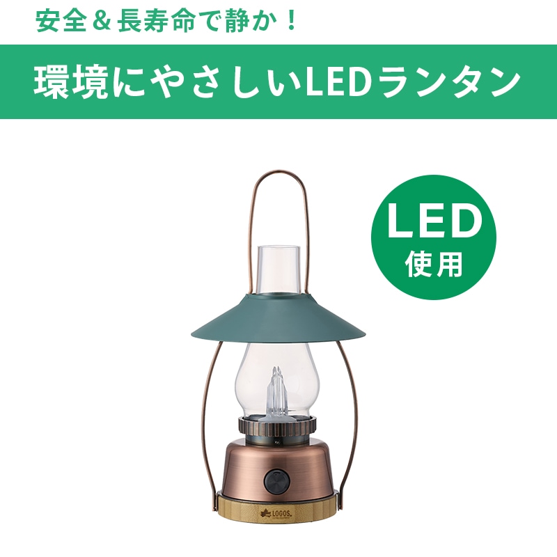 Bamboo ゆらめき・クラシコロッジランタン-BE