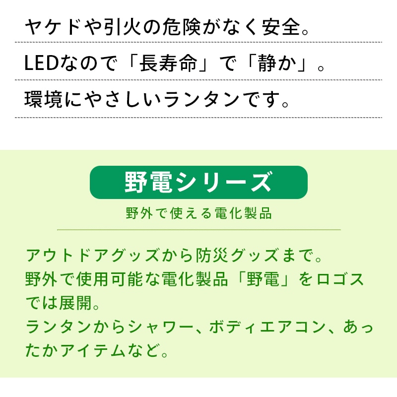 Bamboo ゆらめき・クラシコロッジランタン-BE